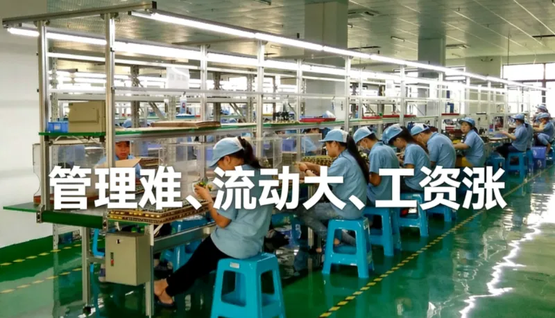 SHUAIRUI Automation｜De wervingsuitdaging oplossen: kosten met 30% verlagen en de efficiëntie verdubbelen