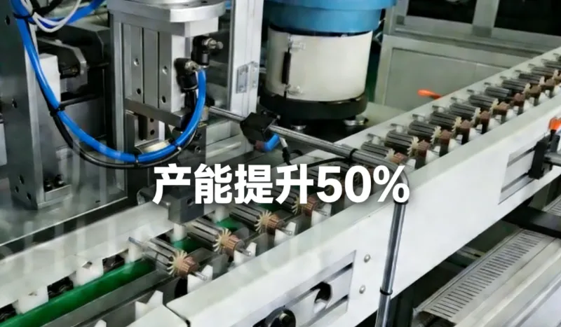 Shuairui Automation Solution